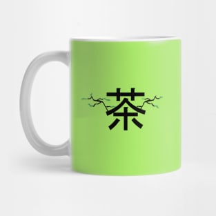 Chinese tea symbol Mug